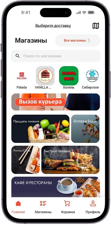 DADOMA приложение